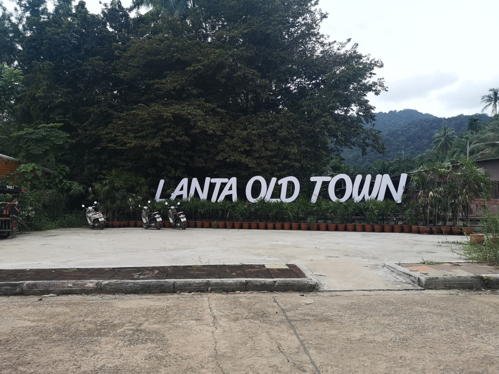 Lanta Old Town