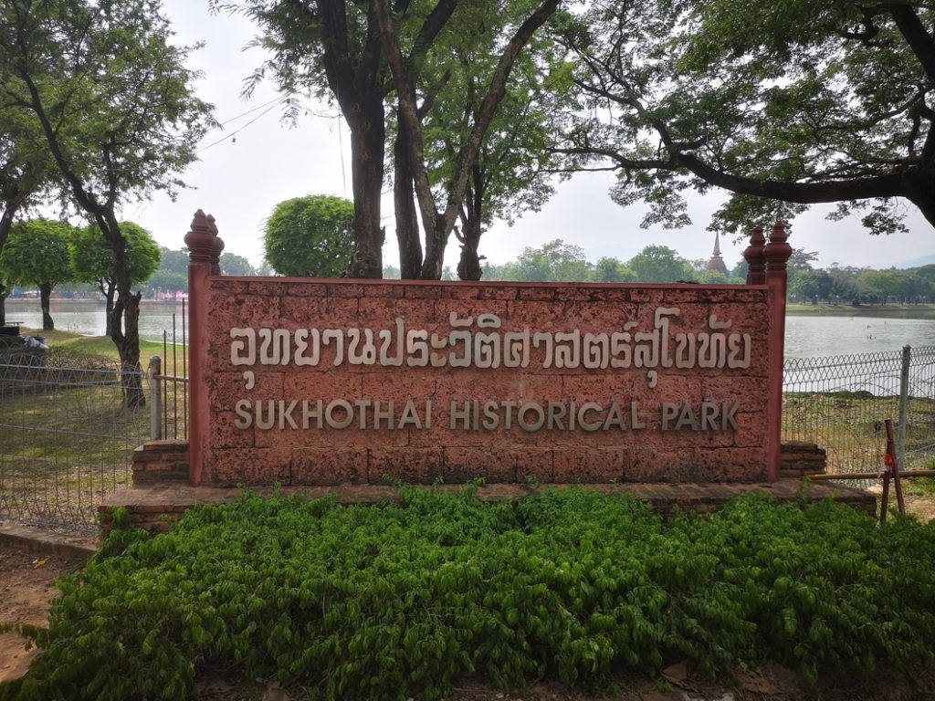 Parc historique de Sukhothai