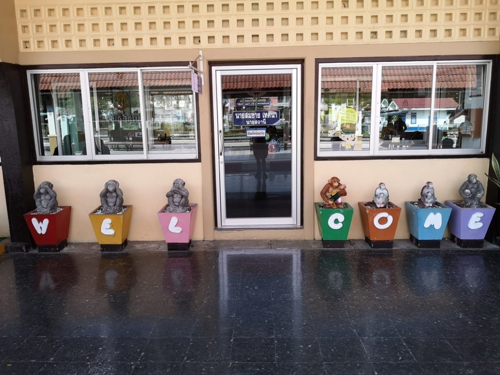 Gare de Lopburi